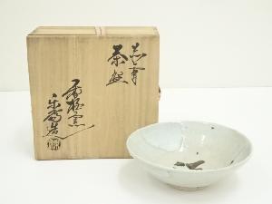 尾西楽斎造　茶碗（共箱）